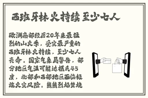 三 港版普通话2