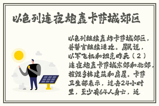 国产精品亚洲精品不卡