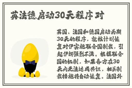 梁医生不可以19章