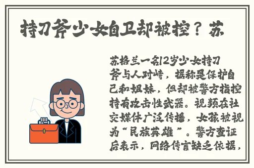 大雷擦大狙图片大全唯美