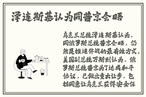 大香煮伊区一二三四区2021